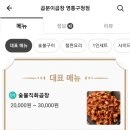곱분이곱창 티스토리