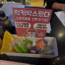 레드짐 대곡점 | 달서구 헬스장 레드짐 대곡점 내용가격운영시간주차리뷰 알아보기