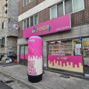서판로63번길 네이버블로그
