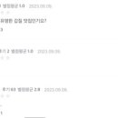 대전관평초등학교 이미지