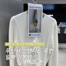 11500-19-26-06 | 무신사 스탠다드 26 SS 추천템.zip┃브랜드 위크 할인(3/16~3/19)┃아우터, 가디건, 후드집업, 팬츠...