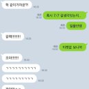 오천수족관 | 곧 한국에도 열린다는 모여봐요 동물의숲 콜라보 테마파크🎡🎣일본 요코하마 파라다이스 수족관 다녀온 후기🌀