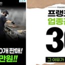 컴포즈커피코엑스