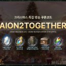 아이온타워3 이미지