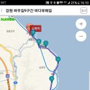 금진항 화장실 이미지