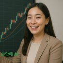 이재명 정부, 기업인 발탁으로 &#39;실용과 성장&#39; 깃발 들다 이미지