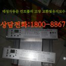 건영당구장 이미지