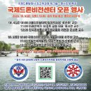 드론비전센터