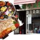 잠수교집 - 송파구 송파대로49길 49 | 잠수교집
