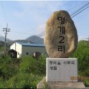 명계2리 이미지