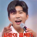 넷플릭스 임영웅 몰아보기 이미지