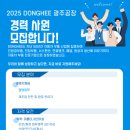 하이테크환경(주) 이미지