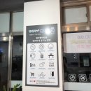 부산여행 3일차) 워시팡팡 코인워시 이용후기