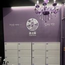 꿈소풍부천 이미지