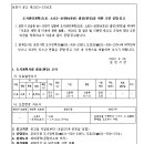 소로3-64 이미지