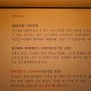 속초국밥 이미지