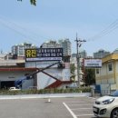 유진자동차공업사 이미지