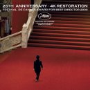 하나둘 | [영화] '하나 그리고 둘' 4K 리마스터링 후기