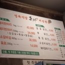 정육식당.돈차 이미지
