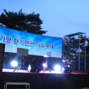 가평향기펜션 이미지