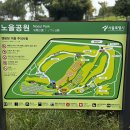새벽노을 | 서울 노을캠핑장 예약 방법 및 이용 후기ㅣ반려견 동반 가능 캠핑장