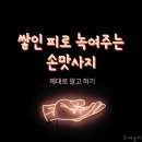 다풀림