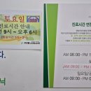 우리들소아청소년과의원 이미지