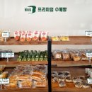 연천빵집 전품목 천원 빵이당 전곡점