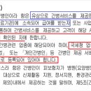 정닥터설계파트너스