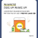 이건테크 이미지
