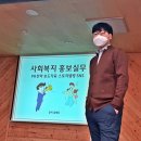 종합사회복지관 옆 이미지