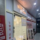 국민은행주변(45) | 천안체형관리 하체관리 후기 결이다른 다이어트 천안점