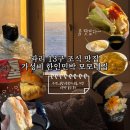 왜골민박 | 파리 13구 조식맛집 한인민박 모모네집 6박 솔직후기 가격 가는법 주변교통 편의시설