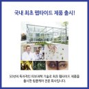 엠디메디칼