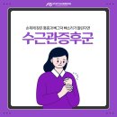 [동대문구정형외과 장한평역아산본튼튼의원] 손 저림이 반복된다면? 수근관증후군을 의심해보세요