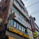 트루스킨