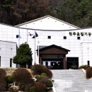 무쇠점길 이미지