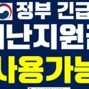 구미가전프라자