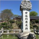 진주 담산고택 | #진주냉면산홍 - 진주역사를 이야기하다. 「하륜」