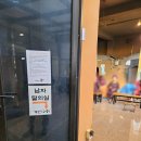 목감사우나 이미지