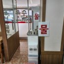 가온나주곰탕김대중