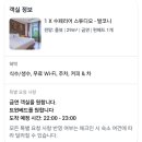 BONNY | 다낭 0.5박 숙소 보니 부티크 호텔(Bonny Boutique Hotel) 내돈내산 리얼후기