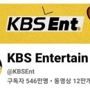 KBS예능 프사 어디선가 많이 본듯? 이미지