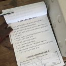 경주 놀거리 보문호수 경주레저 ATV 후기 | 경주 액티비티 ATV 시간 가격