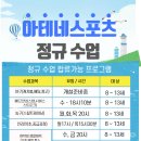 아테네스포츠