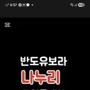 테크노제일공인중개사사무소 이미지