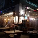 장돌뱅이부산오뎅 네이버블로그