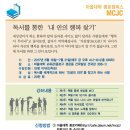 독서를 통한 행복 찾기 이미지