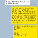 최재원피트니스 | 부천상동피티, 실제 회원님들의 후기가 궁금하시다면 클릭하세요!