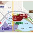 힐스테이트 기흥 이미지